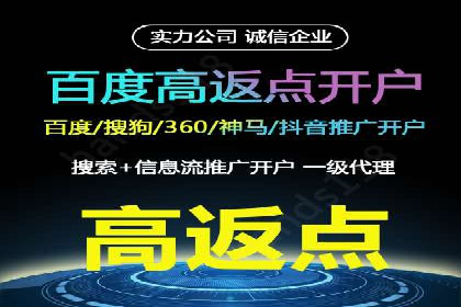 体育赛事直播中的信息流代理技术及案例