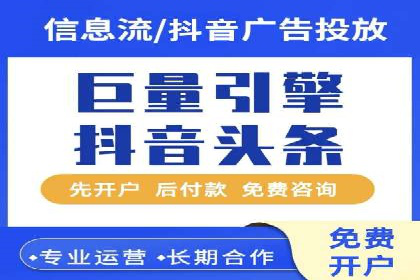SEM广告投放中的数据分析和优化案例