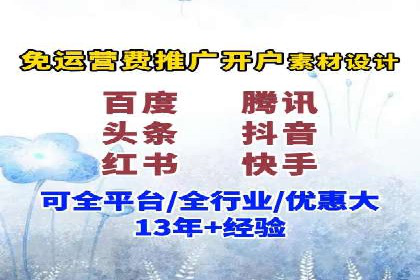 广告主必看：信息流广告优化的成功与失败案例