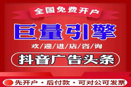 今日头条广告案例：精准投放助力企业成长